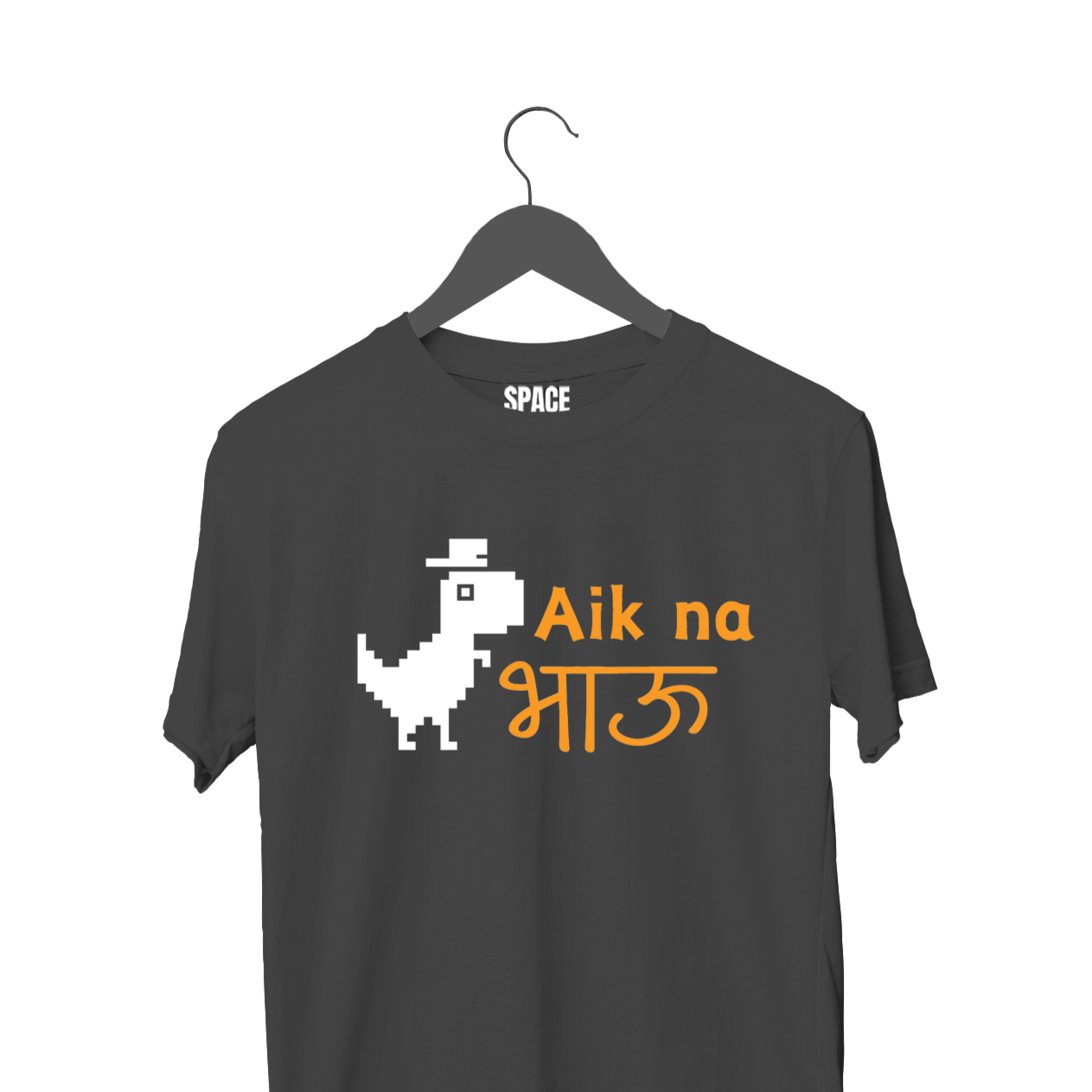 Aik na Bhau Printed Black Half Sleeve Cotton T-Shirt.